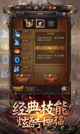 龙城传奇九游客户端 v3.0.0 安卓版 1