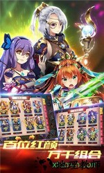 三国封魔传贺岁版 v2.0.4 安卓版 1