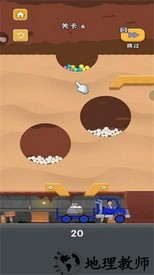 拯救小绵羊手机版 v1.0.1 安卓版 0