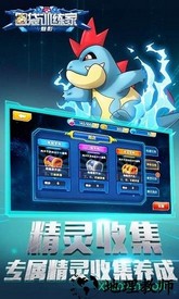 口袋训练家魅影 v1.8.0 安卓版 0