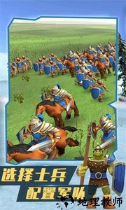 全民战争模拟器手游 v5.5 安卓版 3