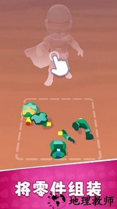 一起拆扭蛋手游 v300.1.1.3018 安卓版 0