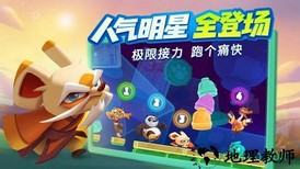 梦工场大冒险 v5.12.0 安卓版 1