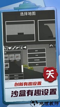迷你建造王2官方版 v1.0.0 安卓版 2