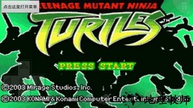 忍者神龟1手机版 v2021.03.12.12 安卓中文版 3