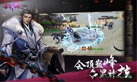 封神归来 v5.0.0.2 安卓版 0