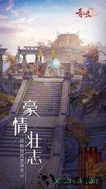 青云诀2官方正版 v1.9.56 安卓版 2