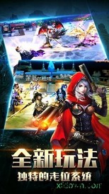 猎魔永恒 v1.0.1 安卓版 2