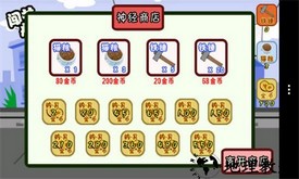 闯关神经猫快逃最新版 v1.0 安卓版 0