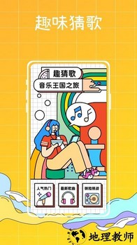 梦幻派对制造手机版 v1.0.0 安卓版 3