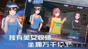 消然心动 v1.0 安卓版 2