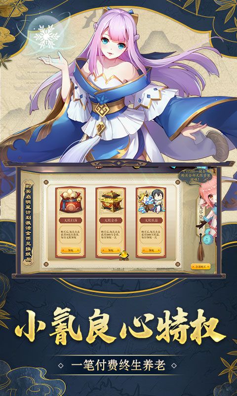戮仙战纪图片 4