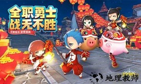 光明勇士手游 v1.0.124.148052 安卓版 3