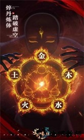 华夏芸青传手机版 v1.0.35 安卓版 1