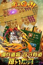 傲视q传手游 v1.2.1 安卓版 2