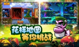 骑士来了游戏 v1.0 安卓版 1