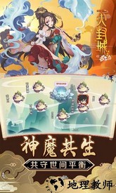 天封城果盘版 v1.0.0 安卓版 3