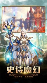 梦幻大陆手游 v2 安卓版 1