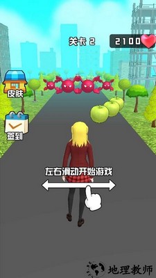 勇闯樱花高校手游 v1.0 安卓版 2