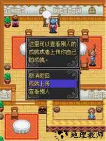 怪兽仙境3完整版 v1.20 安卓版 1