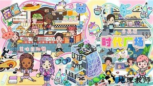 迷你乐园游戏 v1.0 安卓版 0