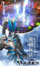 天灵诀之梦落浮生手游 v1.0.1 安卓版 1