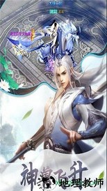 幻剑情缘bt版 v1.0.0 安卓版 2