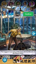 妙探寻凶中文版 v2.2.5 安卓版 1