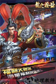 龙之霸业手机版 v1.0.0 安卓版 0