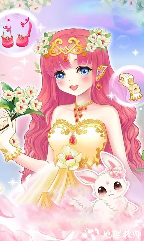 佩琪的试衣间手机版 v3.0.1 安卓版 2