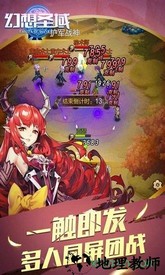 幻想圣域游戏 v1.3.0 安卓版 2