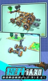 毁灭工具手机版 v0.51 安卓版 0