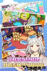 萌猫物语官方版 v1.11.12 安卓版 2