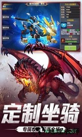 宿命契约乐牛版本 v16.0 安卓版 2