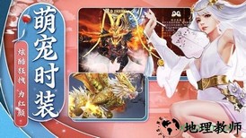 一念成魔红包版手游 v1.3.4 安卓版 3