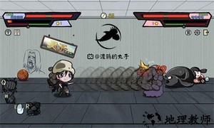 灵子招式大师手游 v1.0 安卓版 1