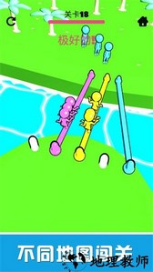 欢乐解绳大作战手游 v2.2 安卓版 1
