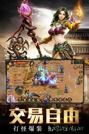 傲世龙城 v1.0.1.5500 安卓版 1