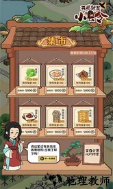 古田牧谷最新版 v1.0.0 安卓版 0