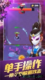 暴走侠客手游 v1.0.0 安卓版 3