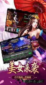谋三国正版 v1.0.0 安卓版 2