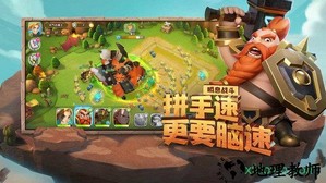 领主总动员小米游戏 v1.1.4 安卓版 1