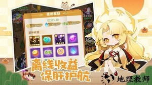 元气战纪游戏 v2.5.2 安卓版 2