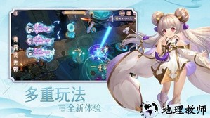 幻灵师官方版 v309.271.851 安卓版 1
