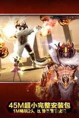 神之刃蓝港账号版 v1.50.16.80 安卓版 2