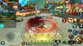 乱世战歌手游 v3.0 安卓版 0
