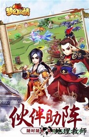 梦幻问情果盘版 v1.0.0 安卓版 2
