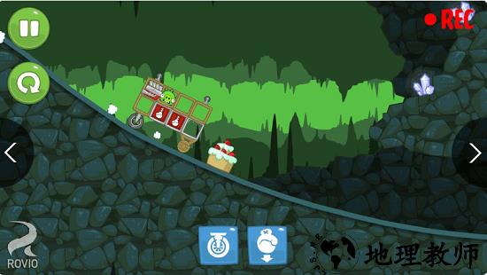 捣蛋猪hd高清版 v2.4.3141 安卓版 0