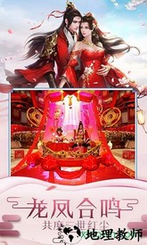 神兵谱手游 v1.0 安卓版 2