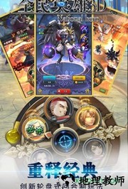 全民英雄3d最新版 v1.0 安卓版 3